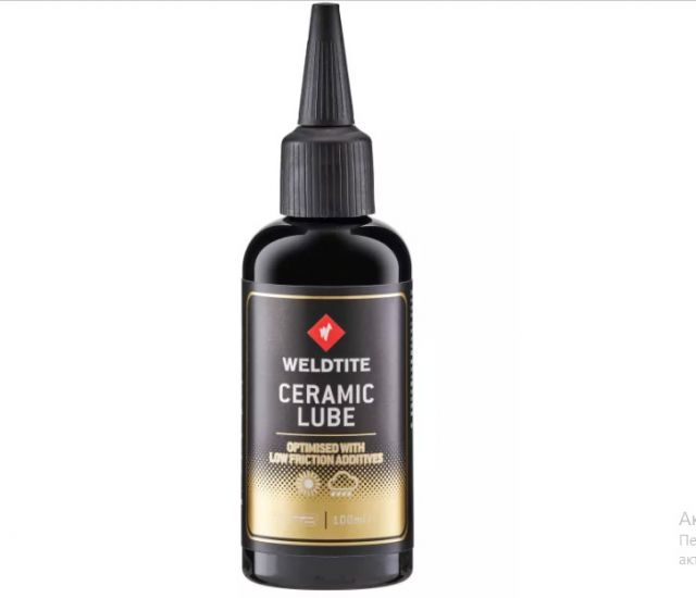 Мастило для ланцюга Weldtite Ceramic Lube