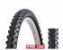 Покришка+камера Vee Rubber VRB185 26x2.00